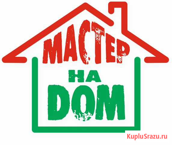 Домашний мастер Гусев - изображение 1