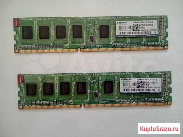 Оперативная память DDR3 2Gb Новочеркасск - изображение 1