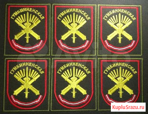 Шевроны Уссурийск - изображение 1