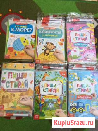 Книги Пиши-стирай Веселые задания Мытищи - изображение 1