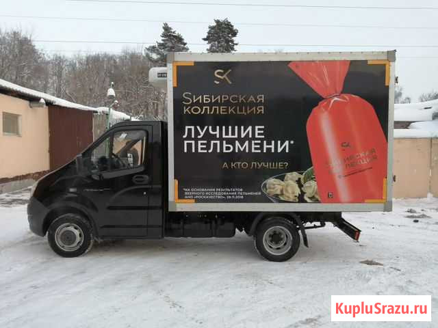 Газель next рефрижератор Мамоново - изображение 1