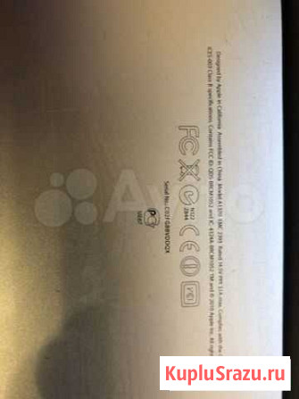 MacBook Air Павловский Посад - изображение 1