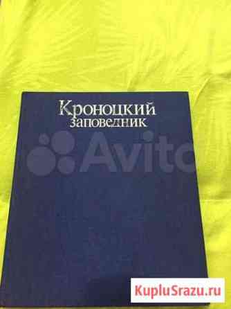 Книги Петропавловск-Камчатский