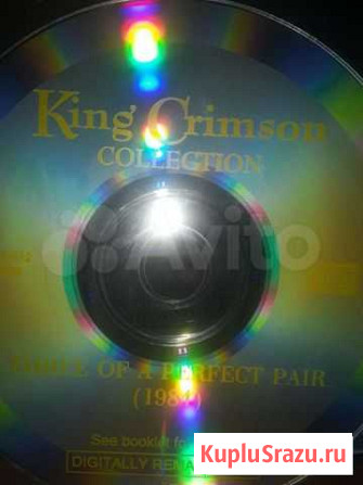 CD King Crimson 1982,1984 Псков - изображение 1