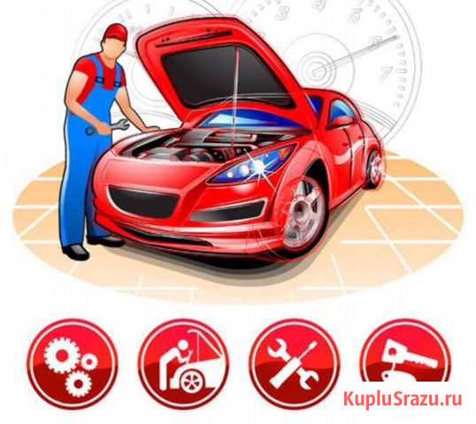 Авторемонт Павловск - изображение 1
