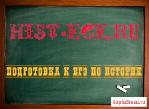 Обучение,курсы Владикавказ - изображение 1