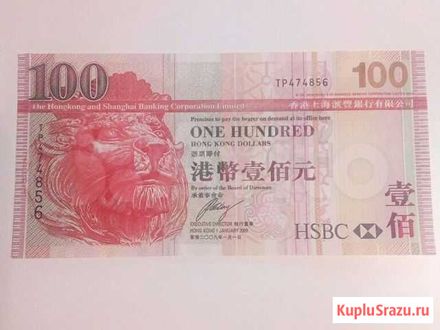 100 долларов Гонконг 2009 UNC Тверь - изображение 1