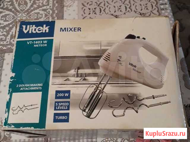 Миксер Пятигорск - изображение 1