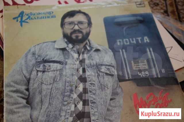 Винил (Кальянов, Ю. Антонов.) Новосибирск - изображение 1