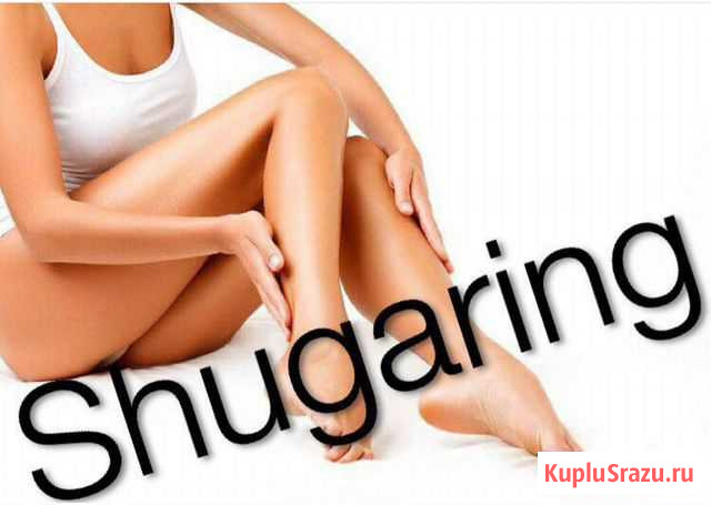 Шугаринг, депиляция всех зон Москва - изображение 1