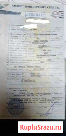 Мусоравоз Москва - изображение 1