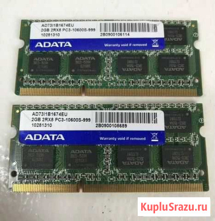 A-Data оперативная память (2х4Gb) 1333Mhz Киржач - изображение 1