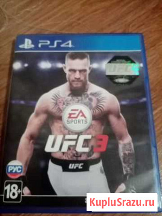 UFC 3 Смоленская - изображение 1