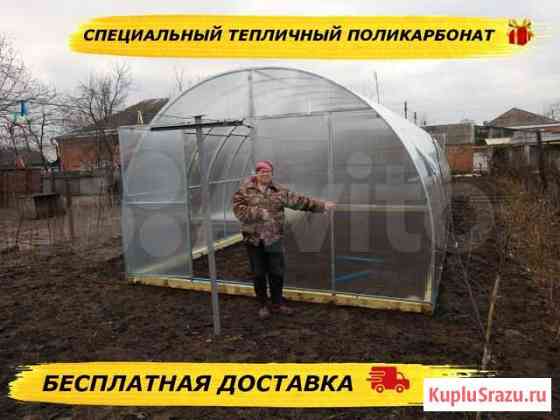 Теплица 4м*6м Геленджик