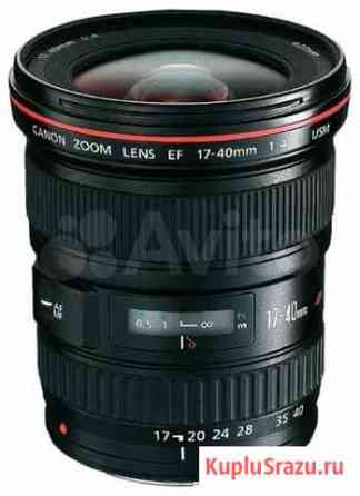 Canon EF 17-40mm F/4L USM Улан-Удэ