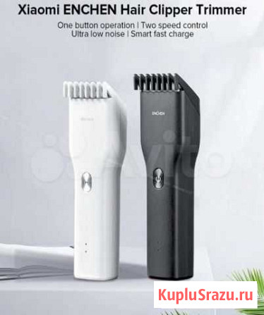 Мaшинка для волос Еnсhеn Bооst Hair Тrimmеr Узловая - изображение 1
