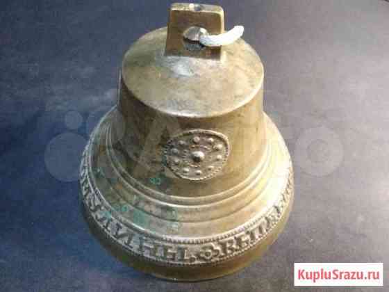 Старинный Царский колокол 1877 год. с Серебром Сыктывкар