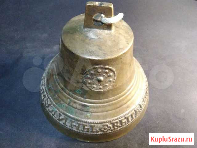Старинный Царский колокол 1877 год. с Серебром Сыктывкар - изображение 1