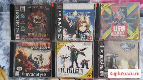 Игры PlayStation 1 Магнитогорск