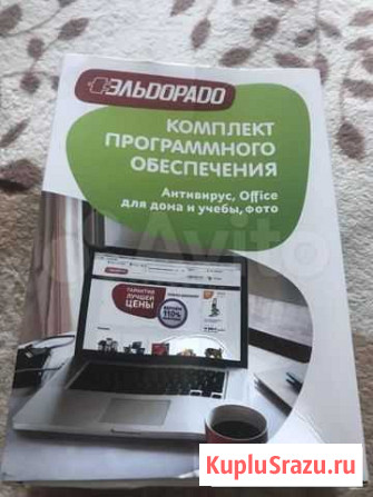 Комплект программного обеспечения Кострома - изображение 1