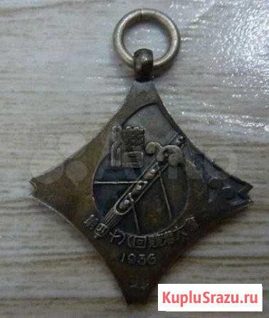 Спортивный жетон серебро Япония 1936 год Ангарск - изображение 1