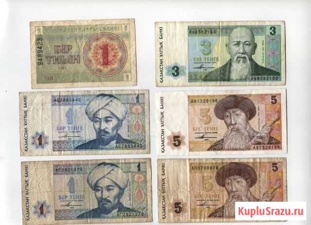 Казахстан, Киргизия, Монголия, Молдавия купюры Уфа - изображение 1