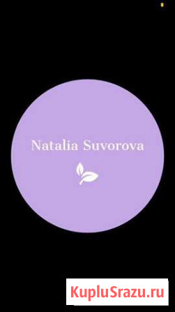 Студия лазерного омоложения г. Ижевск Можга - изображение 1