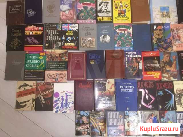Книги, романы, сказки, детективы Свердловский - изображение 1