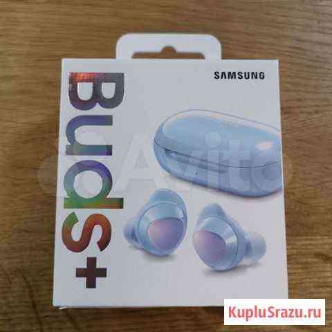 Samsung galaxy buds+ Ярцево