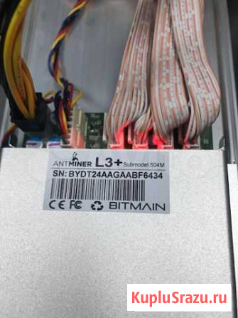 Asic L3+ Mining/майнинг Кострома - изображение 1