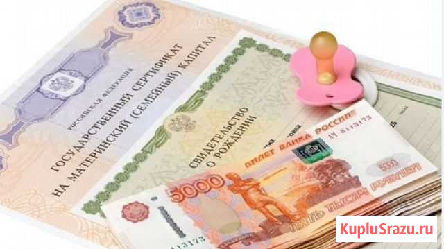 Купить квартиру Красноуральск - изображение 1