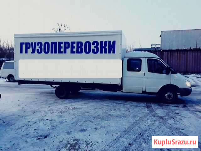 Грузоперевозки Темрюк - изображение 1