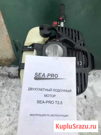 Лодочный мотор Курск - изображение 1