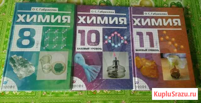 Продаю учебники Новочебоксарск - изображение 1
