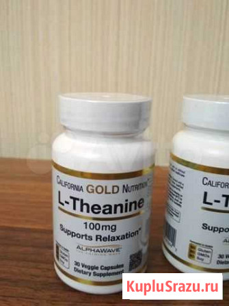 L-Theanine (антистресс + концентрация) Новосибирск - изображение 1