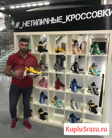 Ищу Партнера Для Бизнеса. Магазин Кроссовок Дубна - изображение 1