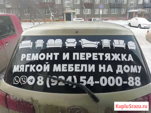 Наклейки на авто Иркутск - изображение 1