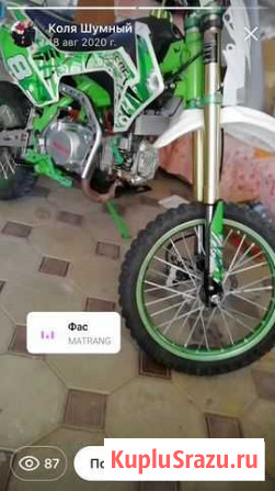 Motoland CRF140 Трудобеликовский - изображение 1