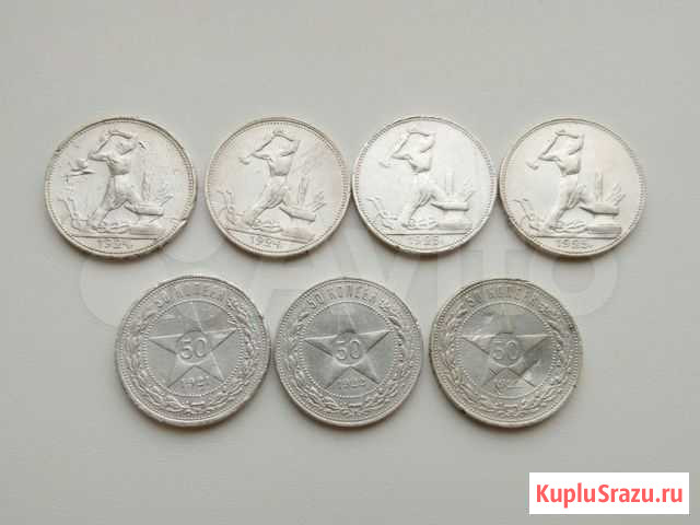 Монеты образца 1921, 1922, 1924, 1925 годов выпуск Воркута - изображение 1