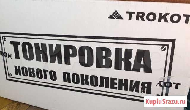 Каркасные шторки Trokot- конретно только на Volksw Барнаул - изображение 1