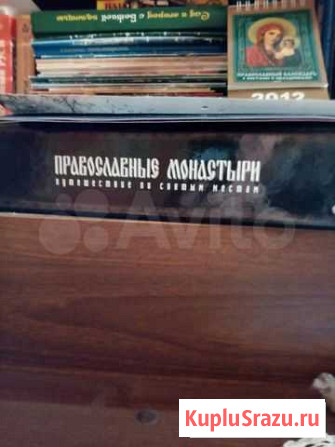 Журналы 40шт Саратов - изображение 1
