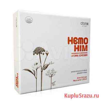 Atomy himohim Ростов-на-Дону