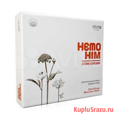 Atomy himohim Ростов-на-Дону - изображение 1