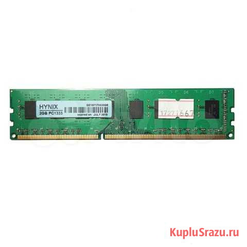 Оперативная память DDR3 Рязань - изображение 1