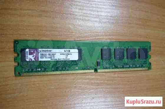 Оперативная память 1гб ddr2 Нижний Тагил