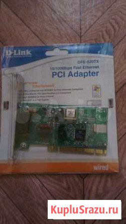 Продаю D-link DFE-520 TX Саратов - изображение 1