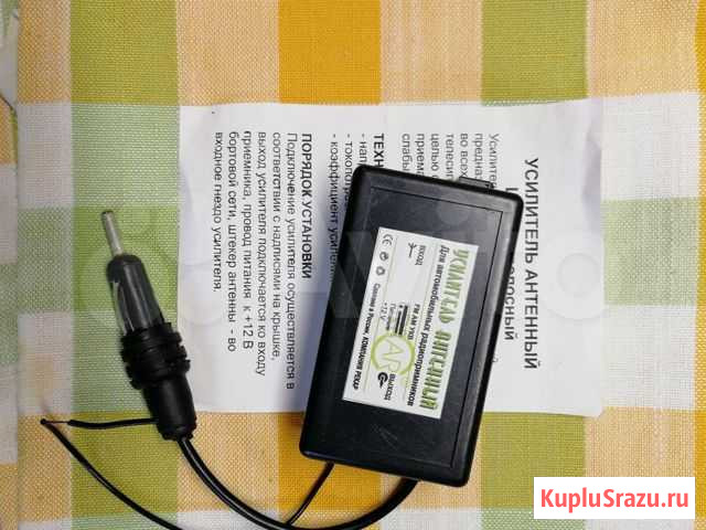 Усилитель антенный Новокузнецк - изображение 1