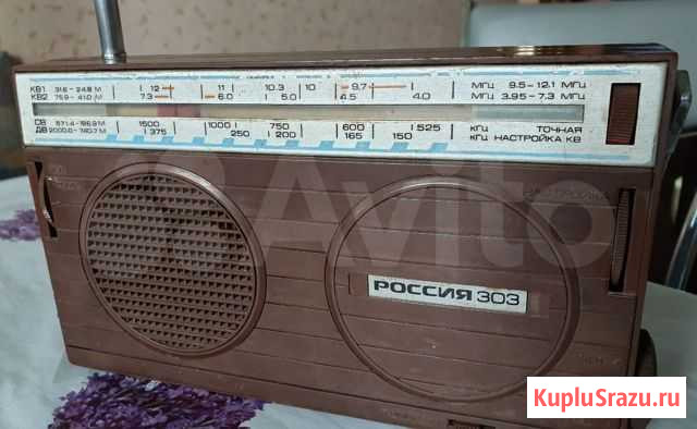 Радиоприёмник Россия 303 Курск - изображение 1