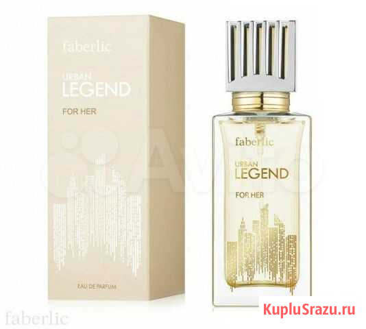 Faberlic Urban Legend for Her Новокузнецк - изображение 1