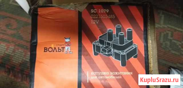 Катушка зажигания. fiesta, fusion Романовка - изображение 1